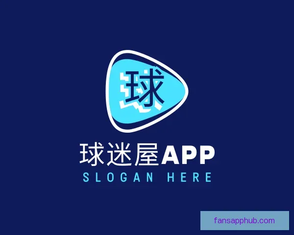 知道球迷屋App